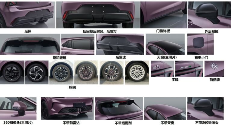 MG official press image